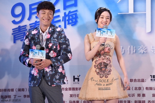 Năm nay đã 28 tuổi và vướng nhiều tin đồn ái tình với Cao Tử Kỳ, Trần Hiểu nhưng hiện giờ vẫn độc thân. Sự ngiệp ngày càng thăng tiến nhưng tình duyên của cô bị cho lận đận.