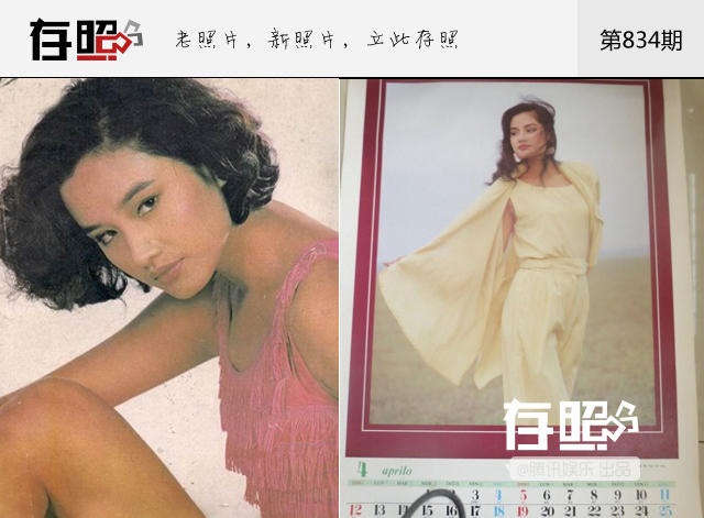 Châu Tấn làm người mẫu ảnh lịch từ năm 16 tuổi, khi còn đang theo học tại Trường múa Chiết Giang.  Thời điểm đó, thù lao của cô chỉ dao động ở mức 10 NDT - 20 NDT. “Mỗi lần chụp ảnh, tôi đều tiết kiệm được số tiền không nhỏ đóng học phí, trang trải sinh hoạt hàng ngày” - cô chia sẻ.