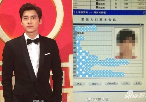 Ly Dich Phong bi canh sat phat tan thong tin ca nhan hinh anh