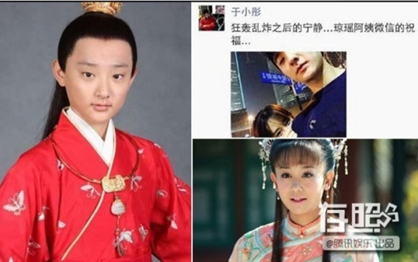 Hải Lục và tài tử sinh năm 1994 Vu Tiểu Đồng bị tóm ảnh qua đêm ở khách sạn dịp đầu năm.