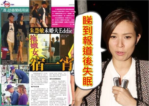 Cựu Á hậu Hong Kong từng khóc khi báo chí phát tán ảnh ngoại tình của Bành.