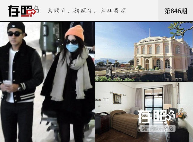 Dương Mịch sinh bé Tiểu Nhu Mễ vào 1/6/2014 tại Hong Kong. Theo truyền thông xứ Cảng thơm, Lưu Khải Uy chiều chuộng thuê hẳn phòng sang trọng nhất bệnh viện được đánh giá tốt thứ ba thế giới. Chỉ trong 3 ngày 2 đêm nằm viện, cặp đôi chi ra 160.000 NDT (tương đương 560 triệu đồng).