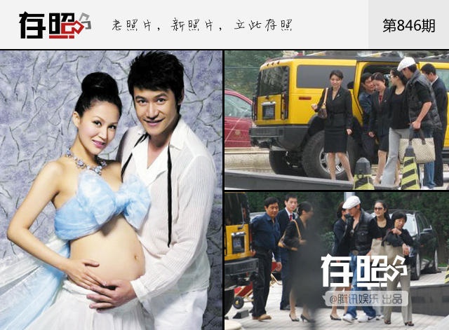 Lục Nghị và Bào Lôi đón con gái đầu lòng vào năm 2008. Khi đó, cặp sao đã chi ra 139.800 NDT thuê trọn phòng sinh trong 1 tháng  (tương đương 480 triệu đồng).