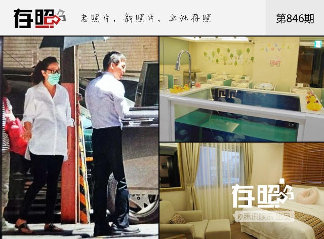 Hầu Bội Sâm sinh nở vào tháng 9/2014. Để đảm bảo sinh tốt, cô đã sang Anh cả thời gian dài. Chi phí điều dưỡng sinh của cô chưa được thống kê chính xác. Nhưng theo QQ, phòng sinh của cô và phòng nghỉ sau sinh có bếp riêng, phòng khách, spa gội đầu. Chi phí không dưới 270.000 NDT (tương đương 945 triệu đồng).