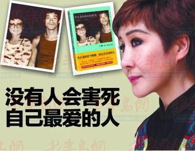 Đinh Bội cho rằng Châu Tinh Trì là người không quân tử.