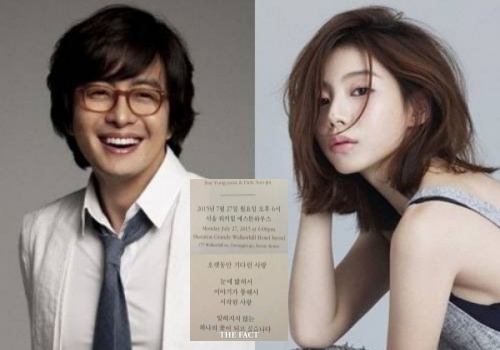 Lo thiep cuoi don gian cua Bae Yong Joon va Park Soo Jin hinh anh