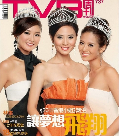 Chu Thần Lệ: Hoa hậu Hong Kong 2011 Chu Thần Lệ (giữa) hiện cũng là cái tên may mắn trong ngành giải trí. Cô từng bị tiếng thị phi tham gia vào bữa tiệc ân ái tập thể vào năm 2013.