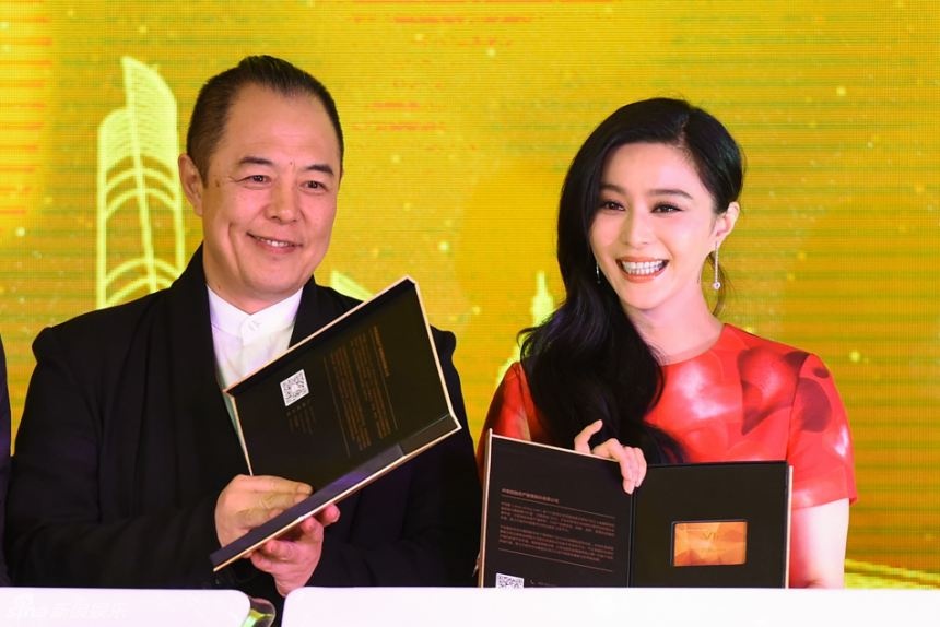 Phạm Băng Băng và Trương Thiết Lâm có giao tình từ nhiều năm.