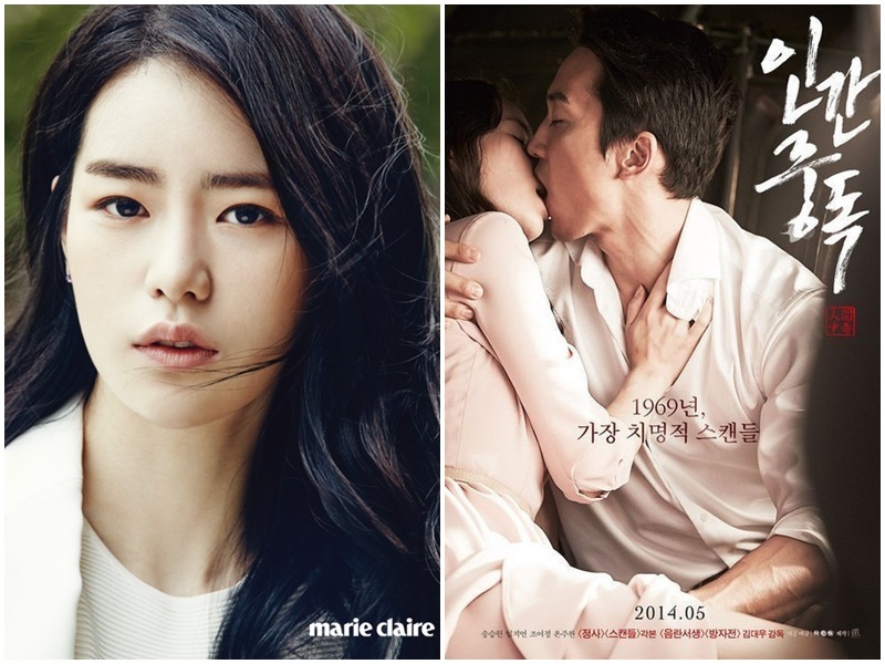 Lim Ji Yeon: Trong phim Human Addiction (Ham muốn thể xác) nữ diễn viên Lim Ji Yeon vào vai cô y tá quân đội đã lập gia đình và có mối quan hệ bất chính với cấp trên của chồng. Người đẹp khoe những đường cong hút mắt trên màn ảnh, bên cạnh bạn diễn Song Seung Hun.