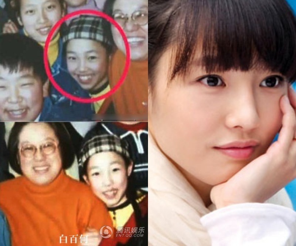 Bạch Bá Hà được cho ngày càng xinh đẹp. Gương mặt thời thơ ấu của cô có nét mộc mạc hơn.