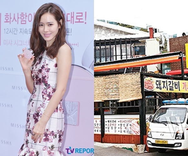 Son Ye Jin: Son bạo tay sắm một khu nhà có ba mặt thoáng ngay giữa trung tâm Seogyodong, Seoul. Tòa nhà đợc mua với giá gần 10 tỷ won.