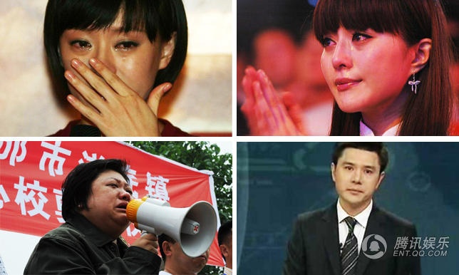 Nước mắt của Tôn Lệ, Phạm Băng Băng và MC truyền hình quốc gia Trung Quốc sau khi chứng kiến thảm họa động đất ở Tứ Xuyên vào năm 2008. Họ đứng ra kêu gọi từ thiện ủng hộ các nạn nhân.
