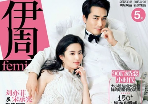 Nhung sao Hoa - Han yeu gia thanh that hinh anh