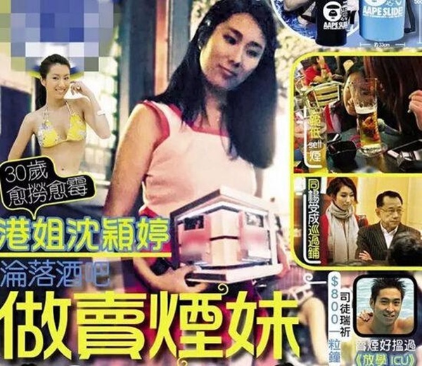 Trầm Dĩnh Đình sống bằng nghề tiếp thị thuốc lá, hưởng hoa hồng.