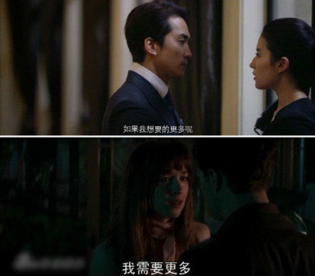 Sự giằng xé của hai nhân vật nam nữ chính trong Tình yêu thứ ba (trên) và ở 50 sắc thái.