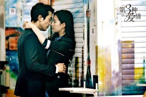 Các nhà phê bình đang đợi chờ kết quả khi phim công chiếu vào tháng 9 này. Hiện, xét về độ ảnh hưởng với truyền thông, Tình yêu thứ ba là bộ phim có sức nặng nhất.