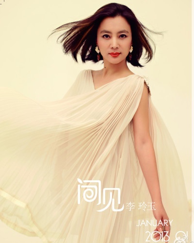 Từ năm 1993, sự nghiệp của Lý Linh Ngọc chững lại khi cô tập trung cho gia đình. Đây cũng là thời điểm, đời tư người đẹp bị tiết lộ. Hiếm ai biết rằng, Lý Linh Ngọc trải qua nhiều thăng trầm tình ái,.