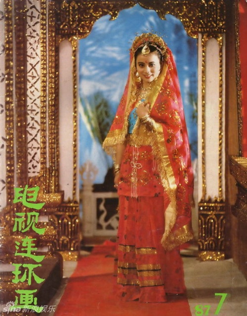 Lý Linh Ngọc sinh năm 1963 tại Thượng Hải, nhờ vẻ đẹp thoát tục, đầy đặn, có nét lai Tây, cô sớm được đạo diễn Dương Khiết “đo ni, đóng giày” cho vai Ngọc Thố Tinh trong Tây du ký.