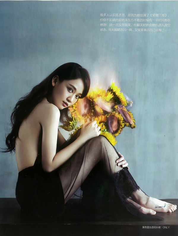 Trần Kiều Ân được chú ý tại thị trường Đại lục sau khi đảm nhận vai Đông Phương Bất Bại trong Tiếu ngạo giang hồ 2014. Nhân vật của cô trong bản phim của Vu Chính được đánh giá phá cách gây sốc nhất. Trong nguyên tác Kim Dung, Đông Phương là nam nhân nhưng vì luyện Quỳ hoa bảo điển bị biến đổi tính cách, trở nên ẻo lả và yêu người đồng giới. Để tạo ra sự mới lạ, biên kịch Vu Chính tự sửa kịch bản, biến Đông Phương thành cô nương đích thực. Không ngờ, dù phim bị chê tơi tả vì nội dung thay đổi, Trần Kiều Ân lại được đà tỏa sáng vì một hình tượng “Đông Phương Bât Bại nhất kiến chung tình”.