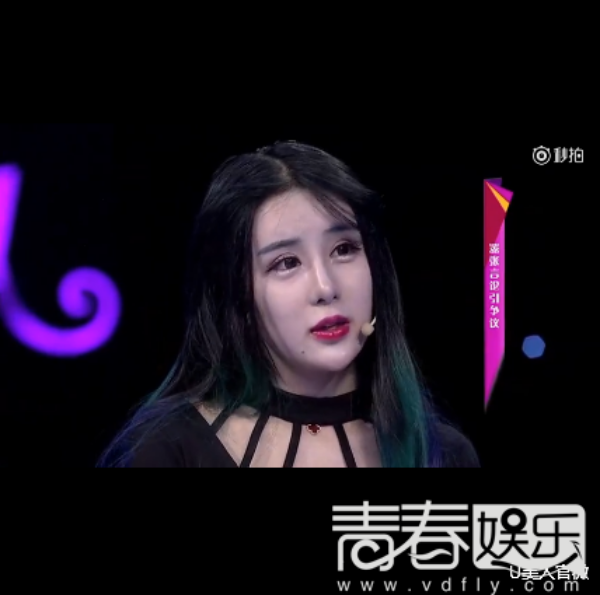 Gương mặt thay đổi của Lee Hee Danae.