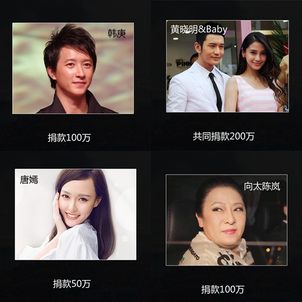 Rất nhiều nghệ sĩ tiếp tục ủng hộ.