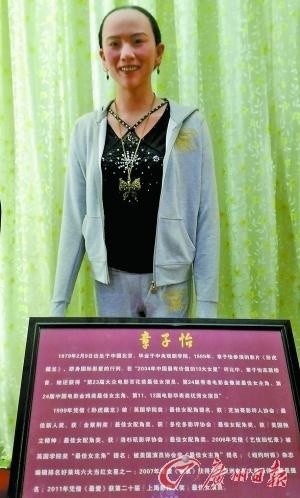 Chương Tử Di bức xúc vì tượng sáp mang tên mình bị làm hói đầu, mặt già nua và quê mùa.