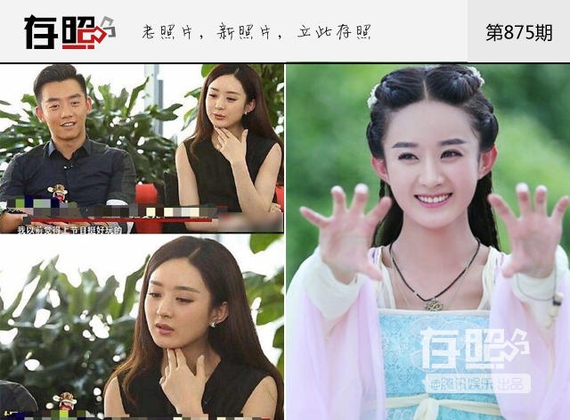 Triệu Lệ Dĩnh khi mới gia nhập làng giải trí được ví von là “tiểu Dương Mịch”. Truyền thông đánh giá cô sớm là “tiểu hoa đán” giống đàn chị, lúc đó, trên truyền hình, Triệu mừng rỡ không ngớt. Cô còn tiết lộ rất hâm mộ Dương Mịch. Gần đây, nhờ Hoa Thiên Cốt, độ nổi tiếng của nữ diễn viên sinh năm 1987 tăng hơn trước. Khi tham gia phỏng vấn mới cùng Trịnh Khải, nói về chuyện xưa, Triệu Lệ Dĩnh lập tức phủ nhận. Cô thản nhiên cho biết, trước đây chỉ là làm theo…kịch bản, chưa bao giờ có suy nghĩ này.