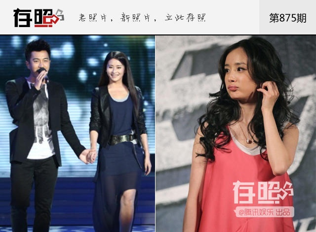 Giai đoạn Dương Mịch và Lưu Khải Uy tuyên bố kết hôn đã đối diện nghi vấn mang thai. Nhưng cả hai nghệ sĩ đều phủ nhận. Nhưng trong sự kiện quảng bá công khai trên truyền hình, diễn viên Dĩnh Nhi thản nhiên nói: “Cô ấy thông báo mang thai cùng lúc báo tin sắp cưới”. Điều này khiến đại diện Dương Mịch luống cuống phủ nhận lần thứ hai. “Dĩnh Nhi và Dương Mịch chưa từng hợp tác chung, chẳng phải bạn bè thân thiết. Việc có thai hay không, không đến lượt cô ta nói”.