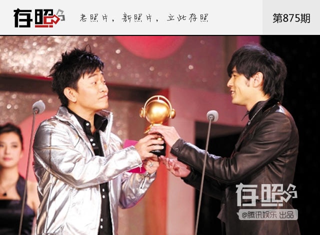 Ngô Tông Hiến và Châu Kiệt Luân từng có quan hệ “huynh đệ” rât tốt trong làng nhạc Đài Loan. Năm 1998, nam ca sĩ họ Châu tuyên bố: “Không có Ngô Tông Hiến, làm sao có Châu Kiệt Luân”. Không ngờ, trong đám cưới của nam ca sĩ nổi tiếng vào đầu năm, Ngô đã không được mời tham dự. Nguyên nhân của sự rạn nứt xuất phát từ việc Tông Hiến từng lên truyền hình chỉ trích Kiệt Luân đa tình, bỏ rơi Thái Y Lâm chạy theo MC Hầu Bội Sâm.