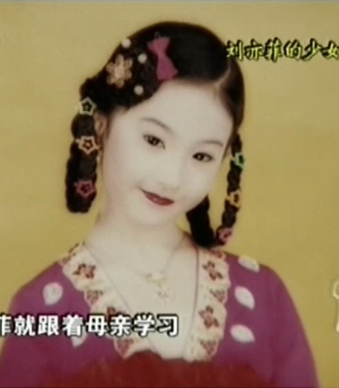 Từ thời thơ bé, cô gái nhỏ bộc lộ tố chất của minh tinh. Cô ăn mặc điệu đà, trang điểm cầu kỳ trong các sự kiện văn nghệ.