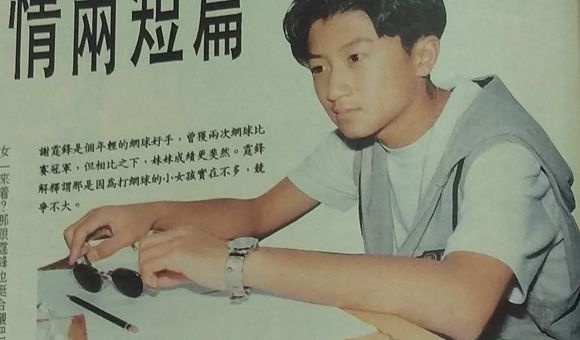 Tạ Đình Phong trả lời phỏng vấn Mingpao khi 13 tuổi.