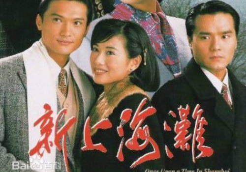 Cuoc song vat va cua dan sao ‘Ben Thuong Hai 1996’ hinh anh