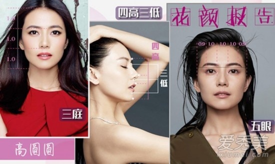 Cao Viên Viên với vùng quai hàm rộng khiến gương mặt theo chiều rộng của cô mất điểm.