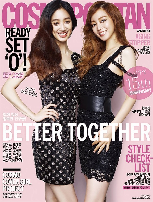Jung Ryeo Won & Han Ye Seul trở thành cặp đôi ăn ý trên Cosmopolitan số tháng 9