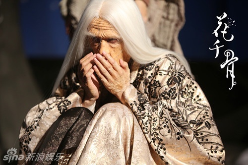 Trong tập mới, nhân vật Sát Thiên Mạch vì cứu Hoa Thiên Cốt (Triệu Lệ Dĩnh) dẫn đến việc hao hụt toàn bộ công lực. Sau đó, dung nhan bị hủy, mái tóc bạc trắng, vùng da nhăn nheo. 