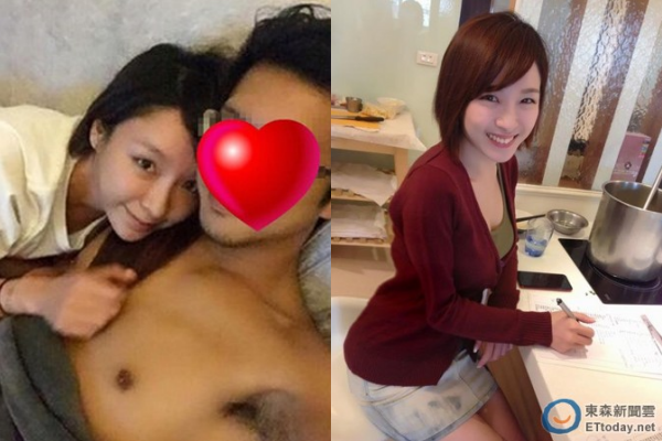 Ảnh tình cảm bị phát tán.