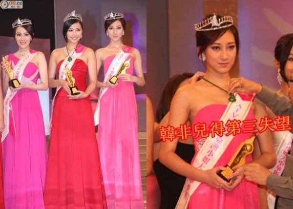 Đêm chung kết Hoa hậu châu Á 2014 cũng chứng kiến màn trao vương miện không trọn vẹn. Khi ban tổ chức xướng tên Đường Thục Vi ở vị trí Hoa hậu, Á hậu Hàn Phi Nhi biểu lộ sự khó chịu.