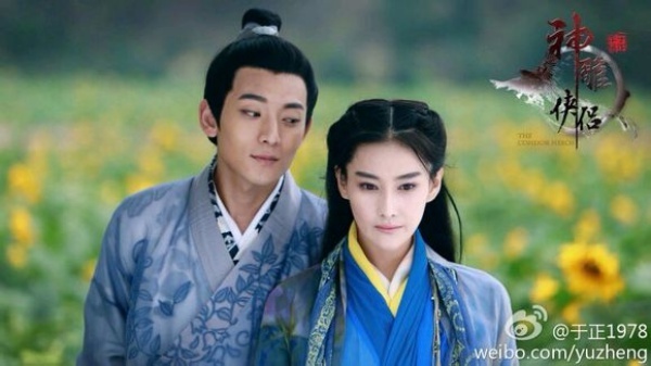 Trần Tường vai Lục Triển Nguyên bên Trương Hinh Dư vai Lý Mạc Sầu.