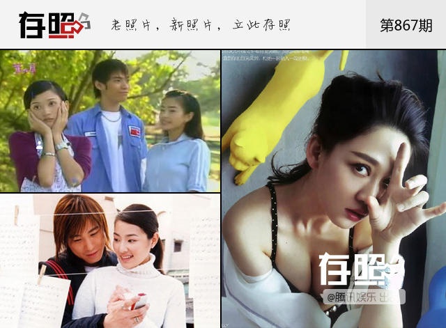 Trần Kiều Ân và Trần Di Dung: Năm xưa khi đóng Huân y thảo, Trần Kiều Ân chỉ là một vai nhỏ lướt qua màn ảnh không bên cạnh đàn chị Trần Di Dung. Sau nhiều năm, người đẹp họ Trần trở thành minh tinh hạng A của Đài Loan, thuộc số it diễn viên có sức ảnh hưởng tại Đại lục. Trong khi đó, Trần Di Dung gần như biến mất khỏi làng giải trí, hoặc nếu có chỉ tham gia các vai rất nhỏ. (Ảnh trái: Trần Di Dung và Kiều Ân trong phim năm xưa, ảnh phải là Kiều Ân hiện tại).