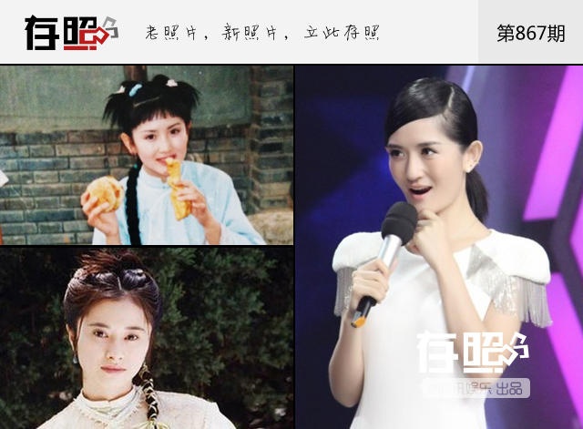 Tạ Na và Hà Mỹ Điền: Có thể nói sự nghiệp MC Tạ Na những năm này lên như diều gặp gió. Thực tế, trước kia, cô chỉ là một a hoàn bé nhỏ đi theo nữ diễn viên Hà Mỹ Điền khi họ đóng trong Thiếu niên Phương Thế Ngọc. Người đẹp họ Hà một thời là nữ diễn viên được yêu thích nhưng nhiều năm nay cô không có vai diễn nào được chú ý. So với cô nha đầu năm xưa, Hà Mỹ Điền thực sự bị soán ngôi.