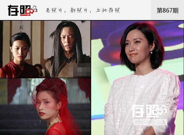 Từ Tịnh Lôi và Dương Cung Như: 17 năm trước khi quay Phong vân hùng bá thiên hạ, Dương Cung Như là giai nhân sánh bên Trịnh Y Kiện và Quách Phú Thành. Trong bản phim năm đó, Từ Tịnh Lôi cũng tham gia nhưng cô chỉ tham gia vai phụ … vợ của Vương Chí Văn. 17 năm sau, Từ lên hàng Tứ đại Hoa đán Trung Quốc trong khi Dương Cung Như vì tai tiếng đánh ghen nên mất trắng sự nghiệp.