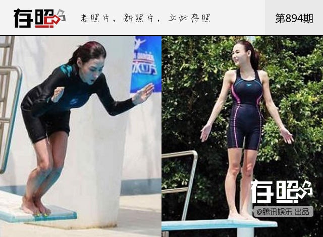 Trương Bá Chi vướng thị phi nâng ngực sau thời gian vòng một trồi sụt bất thường. Không thanh minh tin đồn, người đẹp Hong Kong chọn cách tham gia chương trình lặn mạo hiểm. Nhà sản xuất cho biết nếu sở hữu vòng một nhân tạo, sau phần thi này, khuôn ngực lập tức có dấu hiệu xô xệch. Trương Bá Chi tuyen bố: “Vòng một tự nhiên không sợ thử nước”.