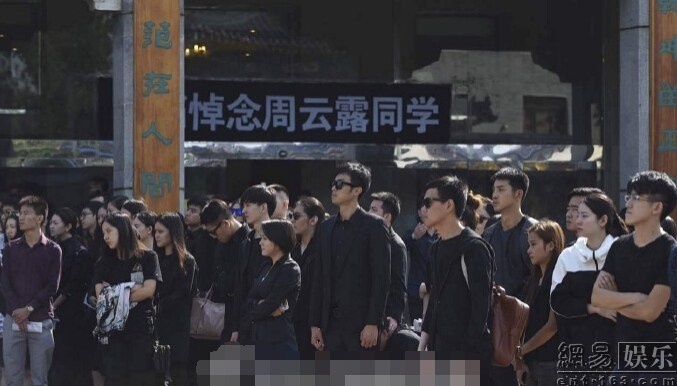 Hàng trăm người là sinh viên cùng trường Châu Vân Lữ không giấu được nước mắt khi chứng kiến di thể của cô rời khỏi nhà tang lễ. 