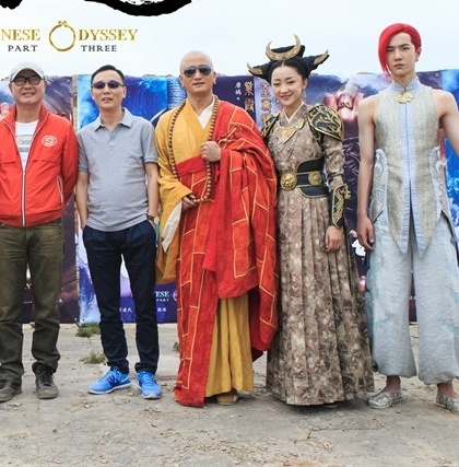 Ngô Kinh bên vợ.