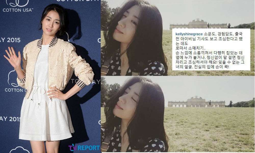 Park Ha Sun chia sẻ về kỷ niệm bị móc túi khi du lịch ở Italy.