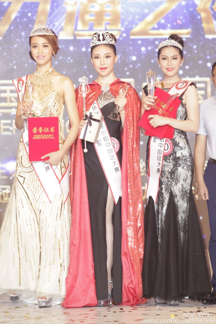 Hai á hậu thuộc về Cao Hạnh - số báo danh 22 và Nghiêm Diễm Lộ.