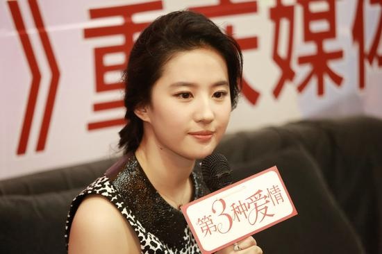 Lưu Diệc Phi không muốn đề cập đến Song Seung Hun.