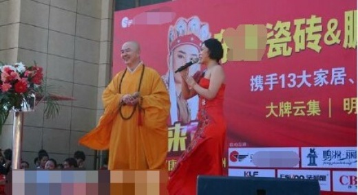 Theo hãng tin giải trí Phượng Hoàng, mới đây, Từ Thiếu Hoa đã có mặt tại Định Châu, tỉnh Hà Bắc (Trung Quốc) tham dự sự kiện quảng cáo ngoài trời. Đã có rất đông người hâm mộ có mặt. 