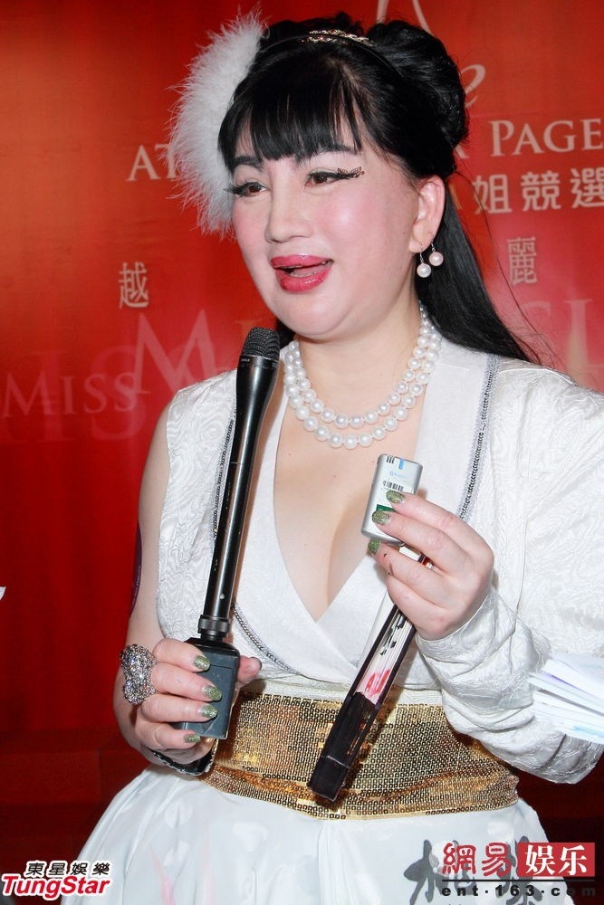 Gương mặt sưng và biến dạng vì thẩm mỹ. Cũng từ đó nhiều trang mạng gọi bà là 