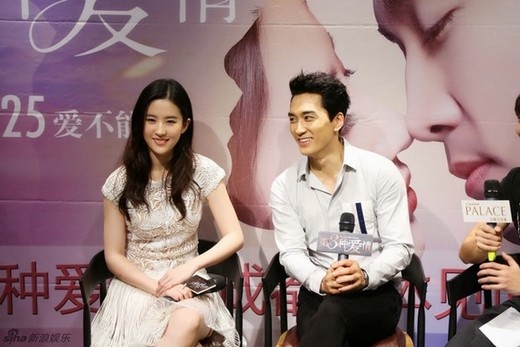 Lưu Diệc Phi - Song Seung Hun không thân mật hay hồ hởi với nhau như những cặp đôi thông thường.